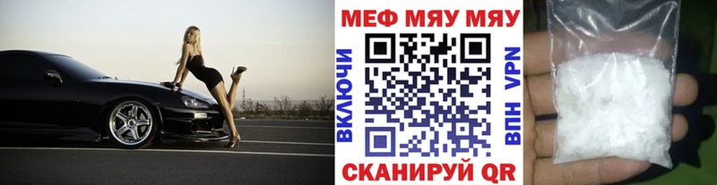 Купить наркоту Гвардейск OMG Альфа ПВП