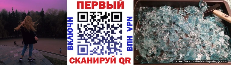 Amphetamine Розовый  Гвардейск 