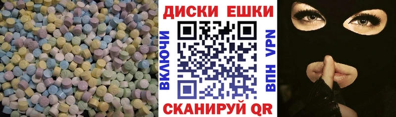 Экстази TESLA Гвардейск