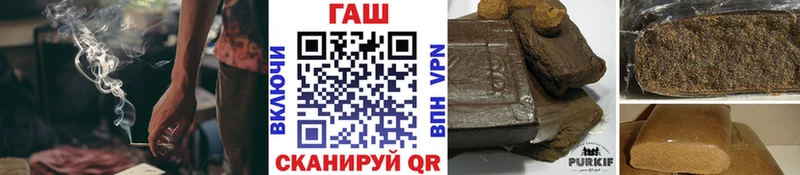 блэк спрут маркетплейс  площадка какой сайт  Гвардейск  Гашиш Ice-O-Lator  магазин продажи  