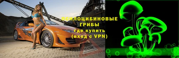 стафф Алексеевка