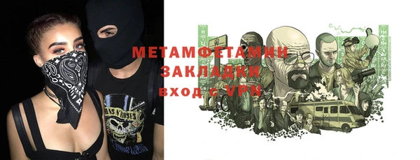 стафф Алексеевка