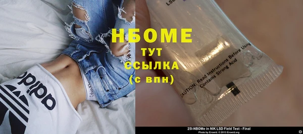 стафф Алексеевка