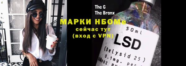 стафф Алексеевка