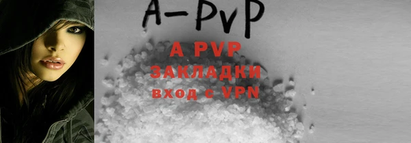 мет Покачи