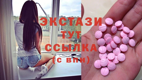 стафф Алексеевка