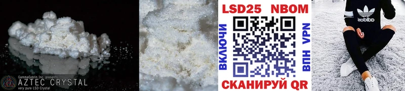 где можно купить   Гвардейск  ЛСД экстази ecstasy 