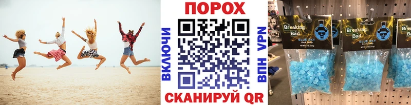 мега зеркало  Гвардейск  Метамфетамин витя  как найти закладки 
