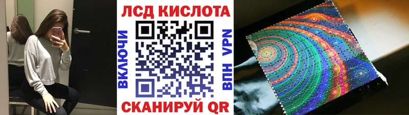 купить  цена  Гвардейск  Марки 25I-NBOMe 1,8мг 